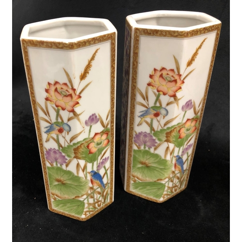 2250 - A pair of Oriental vases, marked to base, 25cm high, a similar vase, 16cm high, a vase on white grou... 