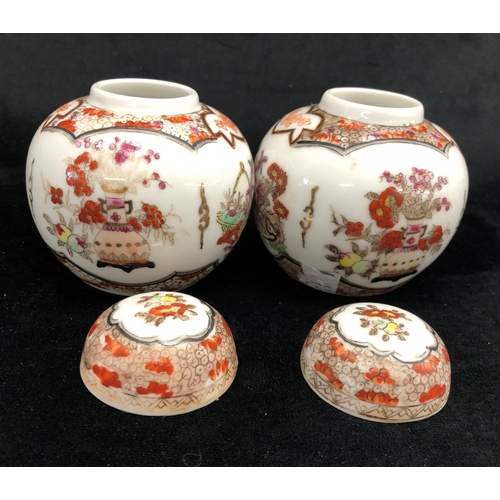 2252 - A pair of small Lotus Blooms Brand ginger jars, 9.5cm high, 4 small  blue and white ginger jars and ... 