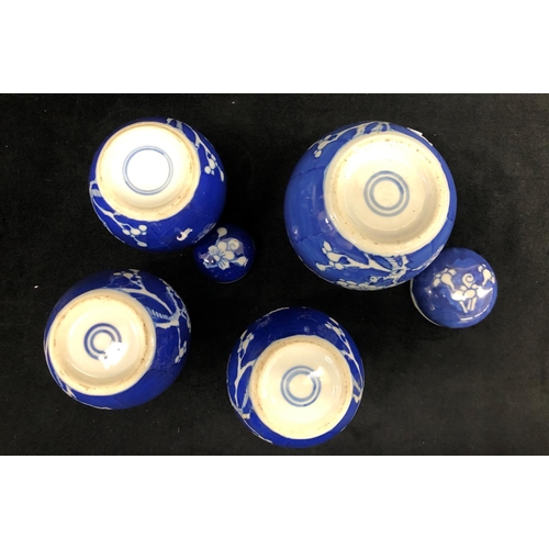 2252 - A pair of small Lotus Blooms Brand ginger jars, 9.5cm high, 4 small  blue and white ginger jars and ... 