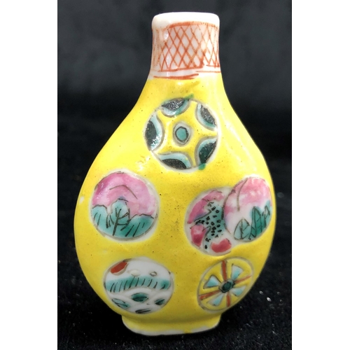 2290 - A small Oriental scent bottle, 7cm high, various Cloisonne cats and a scent bottle.