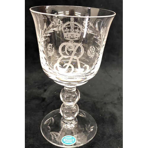 3245 - A yellow tinted small wine glass with frosted leaf decoration, 15.5cm high, a limited edition 350th ... 