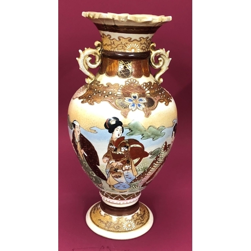 3214 - An Oriental vase on cream ground with multi-coloured figure, river and flower decoration, 29.5cm hig... 