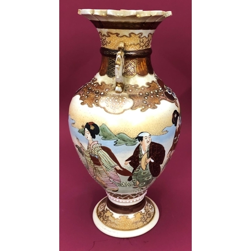 3214 - An Oriental vase on cream ground with multi-coloured figure, river and flower decoration, 29.5cm hig... 