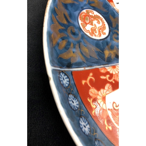 3296 - A Japanese round Imari dish on white, red and blue ground with animal floral, leaf and gilt decorati... 