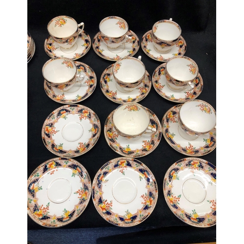 3370 - A Wetley China fruit patterned tea service, 11, small plates, 8, cups, 12 saucers, bowl, jug 2 cake ... 