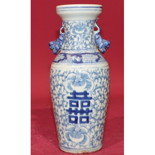 60 - An Oriental round bulbous thin necked trumpet shaped 2-handled vase on blue and white ground with fl... 