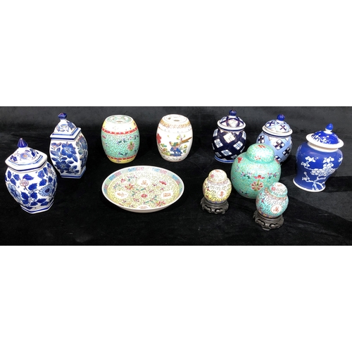 4051 - A quantity of various Oriental ginger jars and a plate. (11)