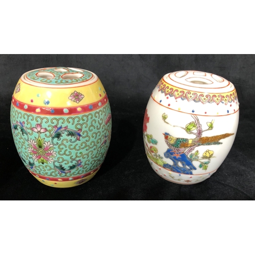 4051 - A quantity of various Oriental ginger jars and a plate. (11)