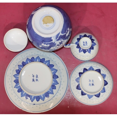 103 - An Oriental blue and white trio of cup, saucer and side plate with dragon decoration and a blue and ... 