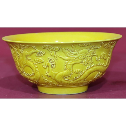 46 - An Oriental round trumpet shaped bowl on yellow ground with raised dragon decoration, 18cm diameter