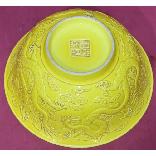 46 - An Oriental round trumpet shaped bowl on yellow ground with raised dragon decoration, 18cm diameter