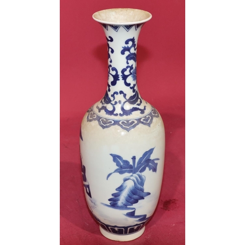 49 - An Oriental round bulbous thin necked trumpet shaped vase on blue and white ground with figure, land... 