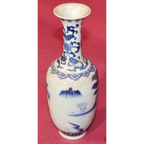 49 - An Oriental round bulbous thin necked trumpet shaped vase on blue and white ground with figure, land... 