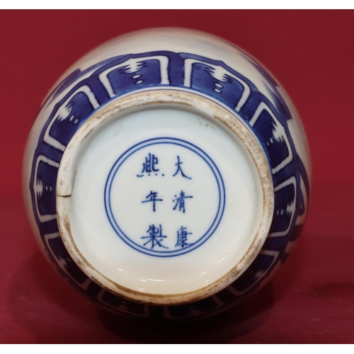 49 - An Oriental round bulbous thin necked trumpet shaped vase on blue and white ground with figure, land... 