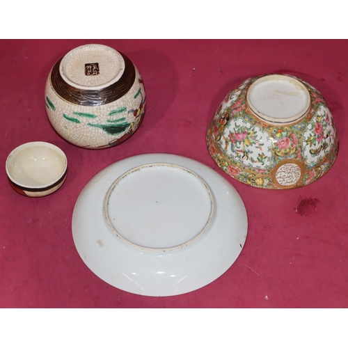 65 - A Cantonese round bowl with multi-coloured bird, inset, floral, leaf and gilt decoration, 17.2cm dia... 