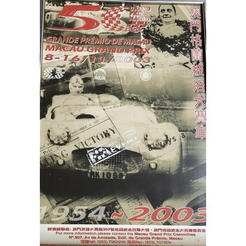 4258 - A limited edition Racing Print numbered 656/800 with artist's signature to base, in metal frame, 47.... 