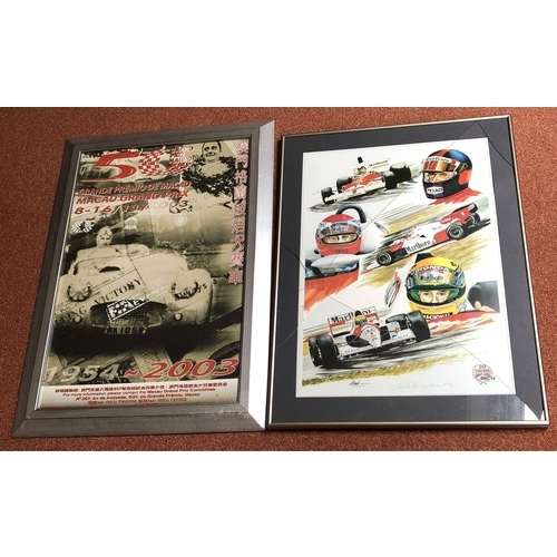 4258 - A limited edition Racing Print numbered 656/800 with artist's signature to base, in metal frame, 47.... 