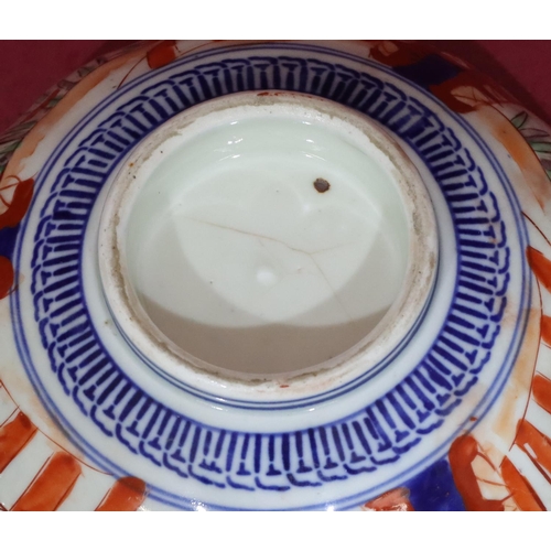 7210 - An Imari round scallop shaped bowl, 19cm diameter (star crack) and 2 Imari round scallop shaped plat... 