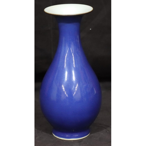 134 - An Oriental round bulbous thin necked trumpet shaped vase on blue ground, 22.5cm high