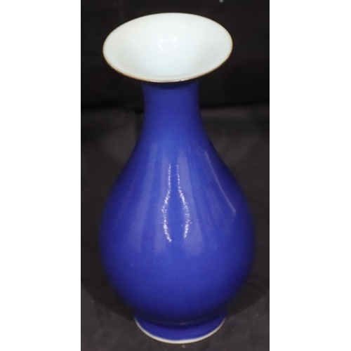 134 - An Oriental round bulbous thin necked trumpet shaped vase on blue ground, 22.5cm high