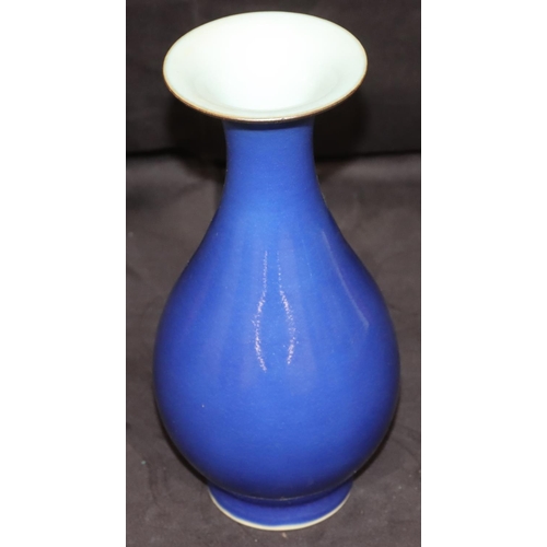 134 - An Oriental round bulbous thin necked trumpet shaped vase on blue ground, 22.5cm high