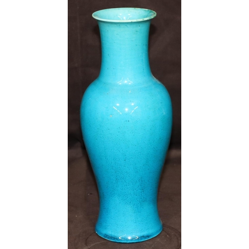 135 - A 19th Century Oriental round bulbous thin necked trumpet shaped vase on turquoise ground, 24.5cm hi... 