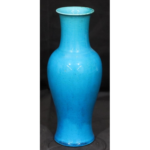 135 - A 19th Century Oriental round bulbous thin necked trumpet shaped vase on turquoise ground, 24.5cm hi... 