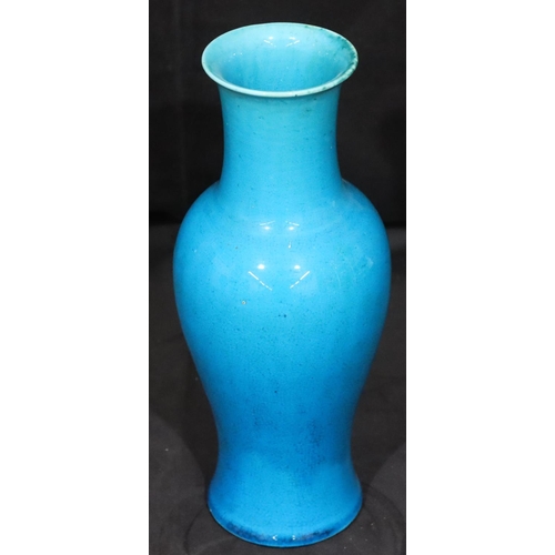 135 - A 19th Century Oriental round bulbous thin necked trumpet shaped vase on turquoise ground, 24.5cm hi... 