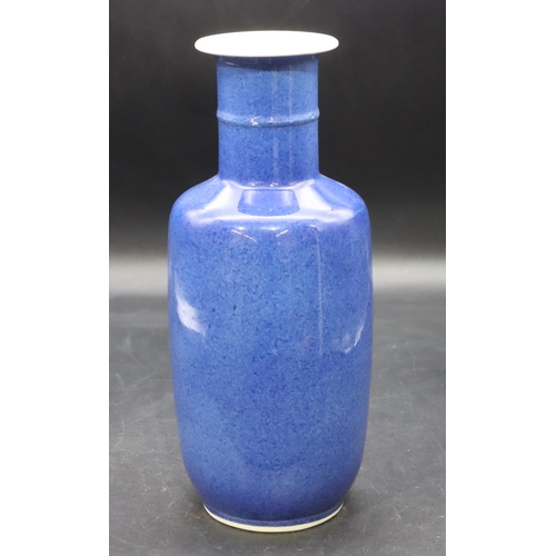 162 - A Chinese round bulbous thin necked trumpet shaped vase on blue ground, 25.5cm high