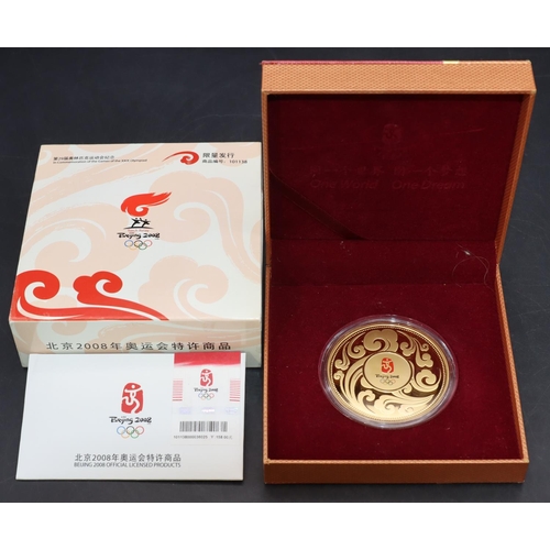 387 - A Beijing 2008 Olympics medallion (Boxed and with certificates)