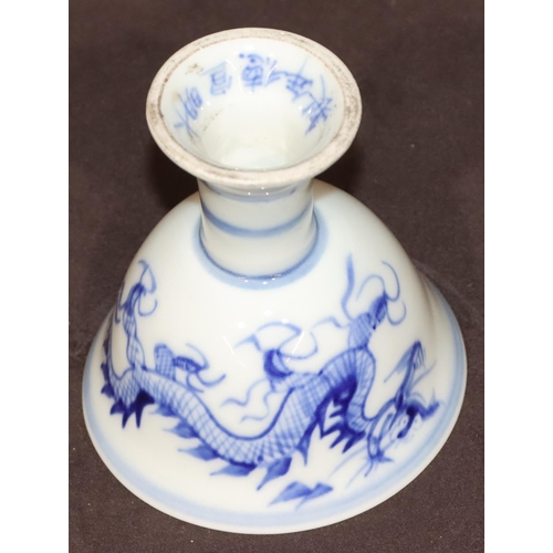 49 - A blue and white Oriental round trumpet shaped cup on sweeping foot with dragon motif