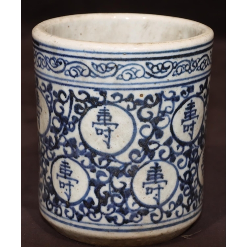 50 - An Oriental cylindrical blue and white brush pot with allover inscription and scroll decoration, 11.... 