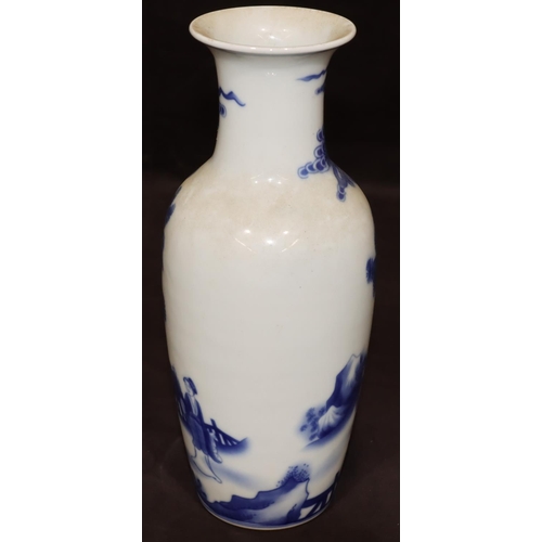 52 - An Oriental round bulbous thin necked trumpet shaped vase on blue and white ground depicting various... 