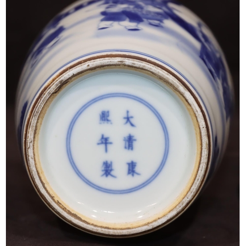 52 - An Oriental round bulbous thin necked trumpet shaped vase on blue and white ground depicting various... 