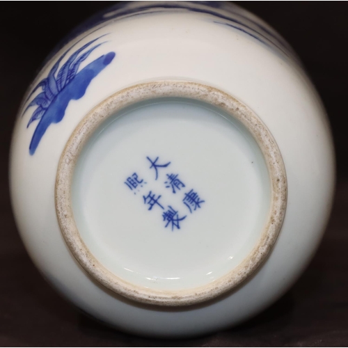 53 - An Oriental round bulbous thin necked vase on blue and white ground depicting 2 figures in garden, 2... 