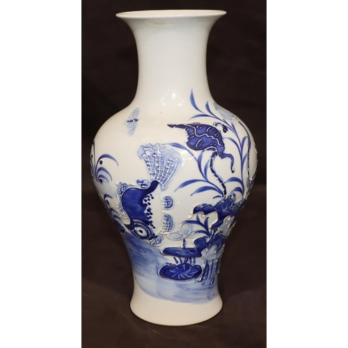 55 - An Oriental round bulbous thin necked trumpet shaped vase with raised blue fish, floral and leaf dec... 