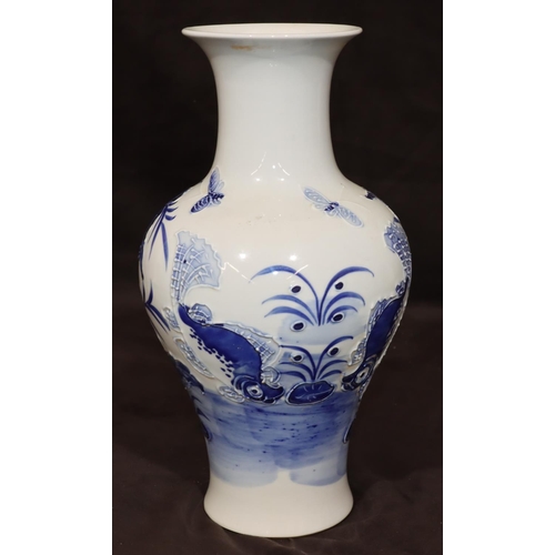 55 - An Oriental round bulbous thin necked trumpet shaped vase with raised blue fish, floral and leaf dec... 