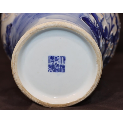 55 - An Oriental round bulbous thin necked trumpet shaped vase with raised blue fish, floral and leaf dec... 