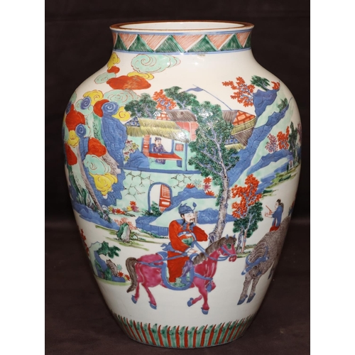 66 - A Chinese large round bulbous thin necked vase on white ground with multi-coloured landscape decorat... 