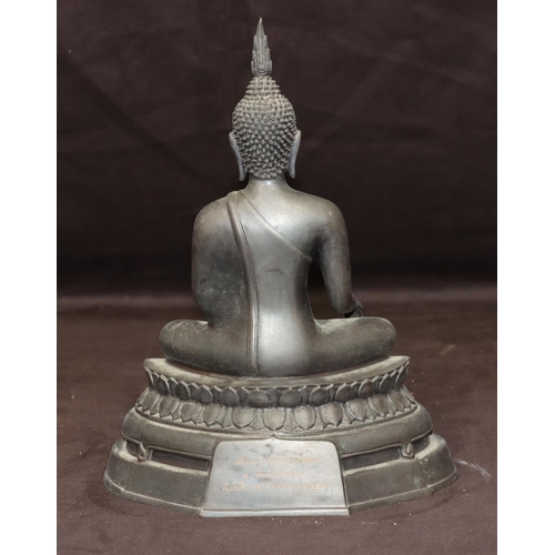 732 - An Eastern bronze figure of a seated Buddhist monk with inscription to front and reverse, 25.5cm hig... 