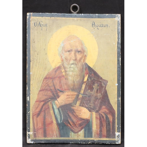 754 - An Icon depicting a half-length portrait of a bearded gentleman, unmounted, 23cm x 16.5cm