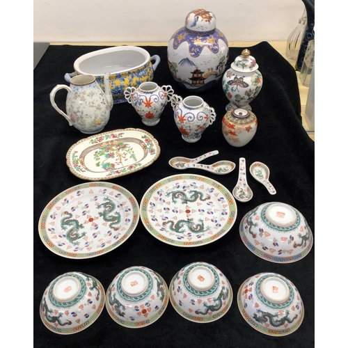 7106 - Various Oriental style china including a set of 4 small bowls with matching spoons, larger bowl and ... 