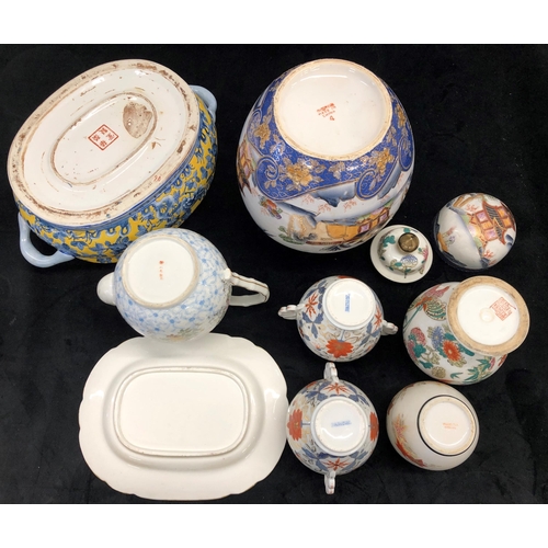 7106 - Various Oriental style china including a set of 4 small bowls with matching spoons, larger bowl and ... 