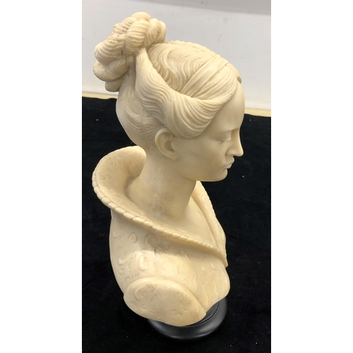 7109 - A composition bust of a lady, 32cm high.