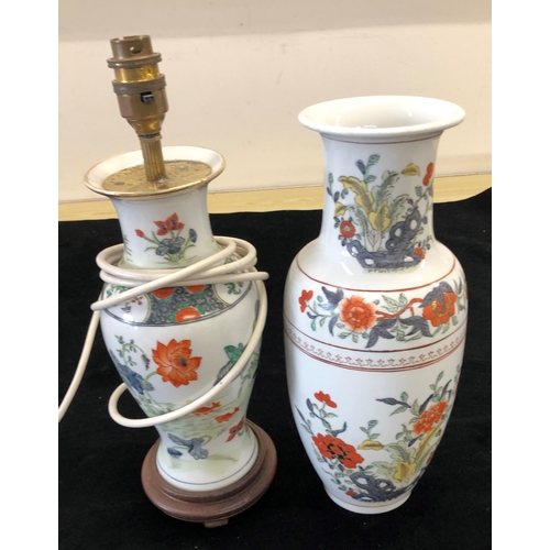 7127 - A quantity of Oriental style china, including a vase, 31.5cm high, a lamp, 37cm high etc.