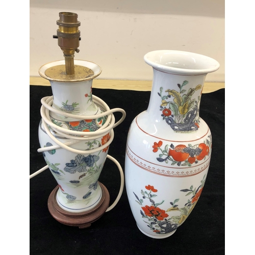 7127 - A quantity of Oriental style china, including a vase, 31.5cm high, a lamp, 37cm high etc.