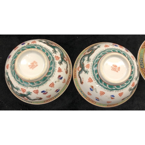 7106 - Various Oriental style china including a set of 4 small bowls with matching spoons, larger bowl and ... 