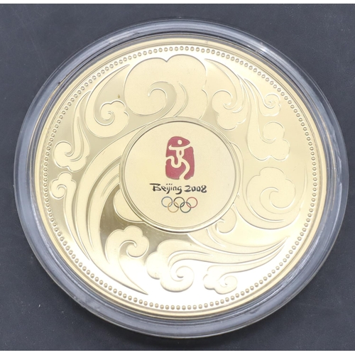 387 - A Beijing 2008 Olympics medallion (Boxed and with certificates)