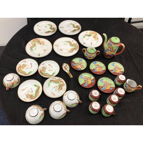 8045 - A hand painted in Japan part service on white ground with multi-coloured dragon pattern, 4 cups, 4 s... 