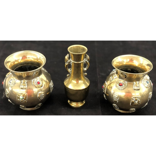 8097 - A pair of brass vases, 12.5cm high and a another brass vase, 15cm high. (3)